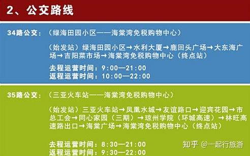 三亚精品高清影院的影片质量如何_三亚四大海湾攻略_三亚海湾选择指南