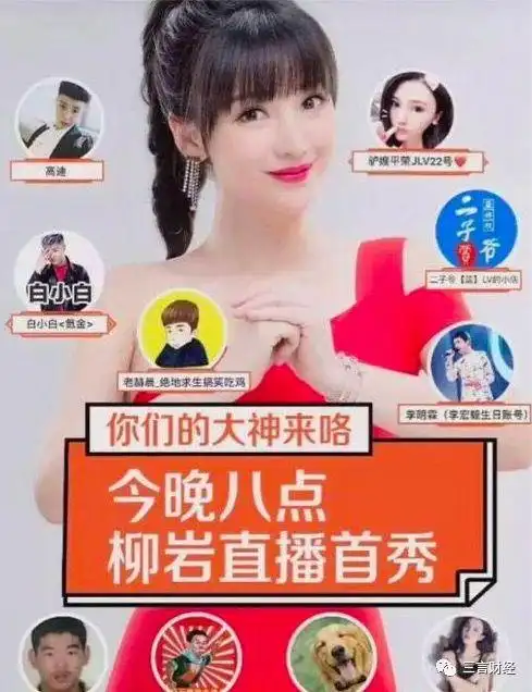 想当网红黑料太多,_网红如何成为明星_网红明星化路径分析