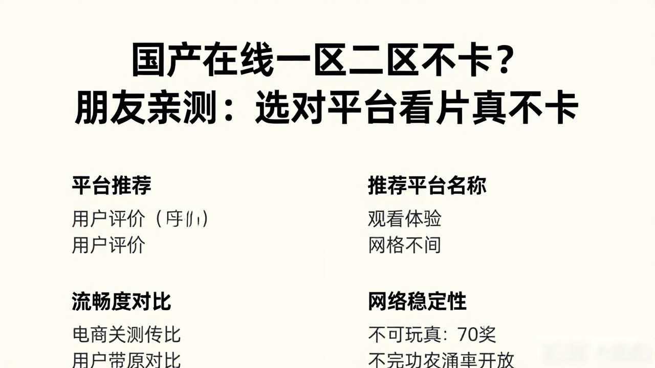 国产在线一区二区不卡_国产在线一区二区不卡_国产在线一区二区不卡