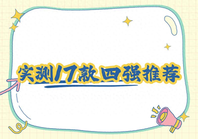 小程序去水印方案_去水印工具评测_进入B站10大入口