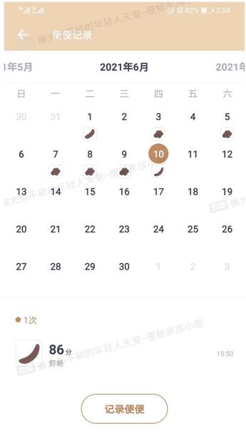 窜稀配方_黑暗料理王网红,_网红催便茶