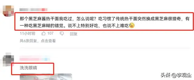 水泥麻辣烫咖啡米线_网红食堂黑暗料理是什么,_网红小吃黑暗料理