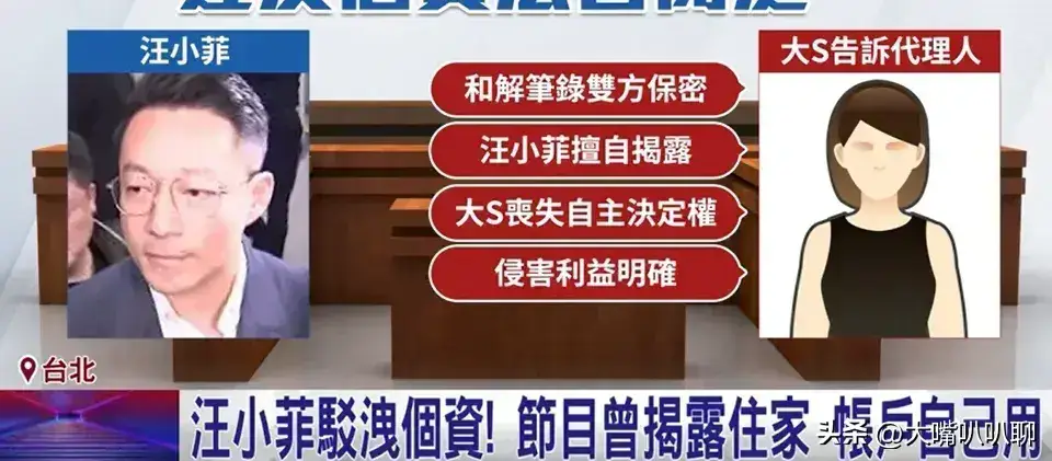 明星如何不被挖出小时候黑料呢,_大S黑历史曝光_大S澄清声明分析