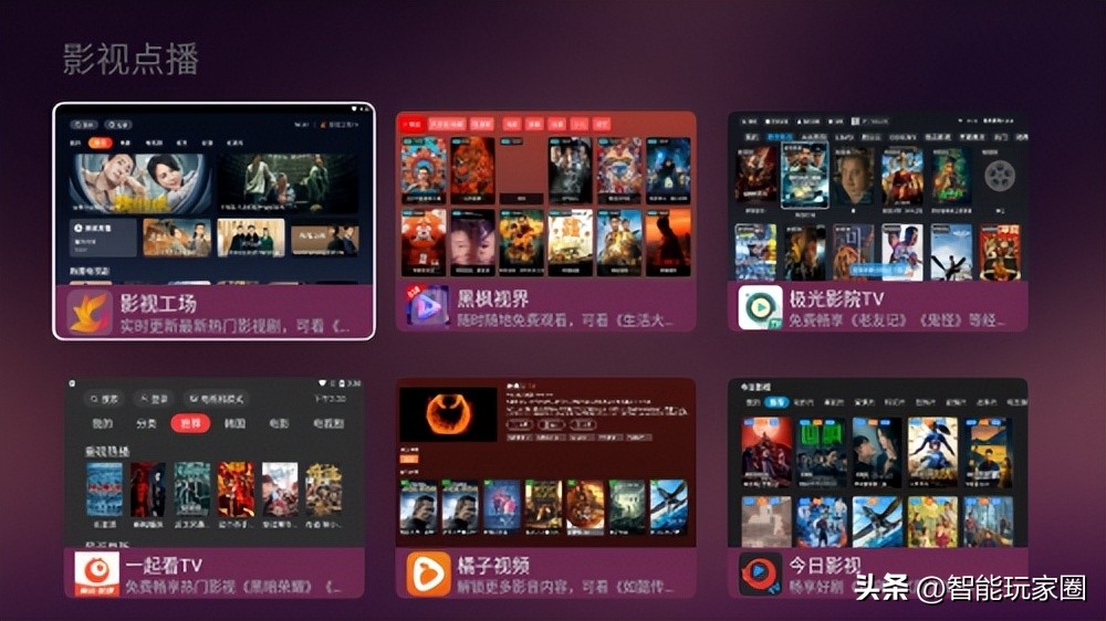 免费追剧软件推荐_美家市场下载好用的追剧APP_亚洲最大永久免费影院APP