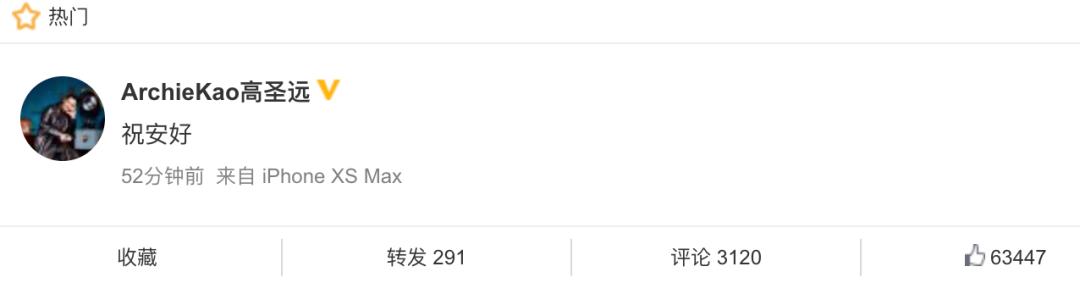 现在女明星_周迅参加综艺节目现状_周迅离婚后生活