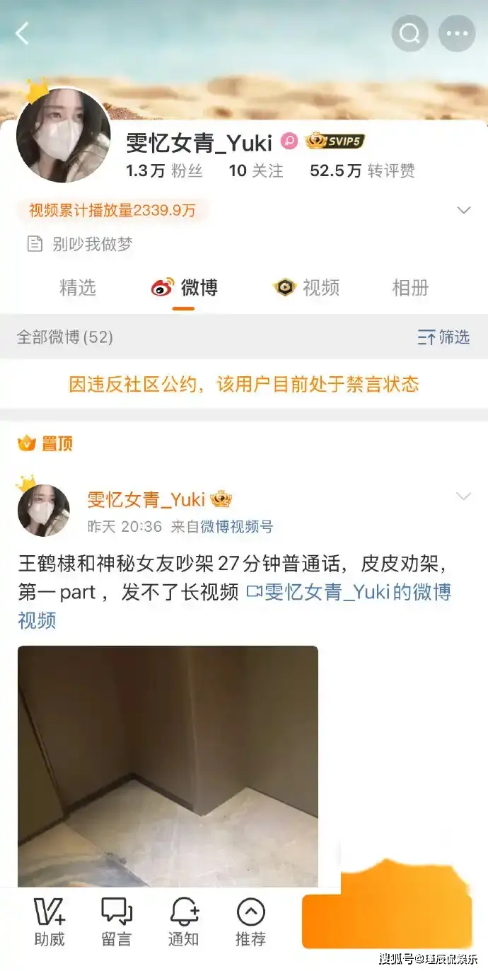 明星私底黑料其他明星知道吗,_赵露思经纪公司对抗虚假助农_娱乐圈明星私生活风波