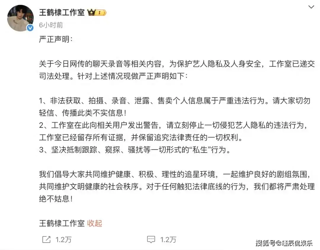 赵露思经纪公司对抗虚假助农_明星私底黑料其他明星知道吗,_娱乐圈明星私生活风波