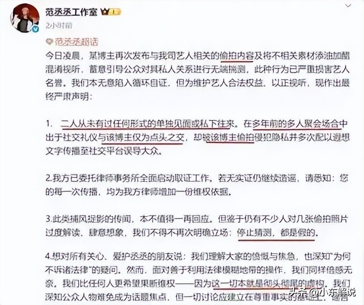 女网红造谣碰瓷男明星 黑红流量网红司晓迪 网红造谣被封禁_抖音网红黑料网站链接是什么意思,
