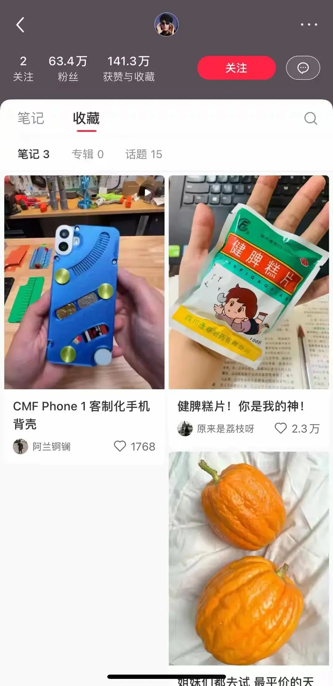 丁禹兮老实人形象_有黑料但是还在娱乐圈的明星,_丁禹兮娱乐圈真实性格
