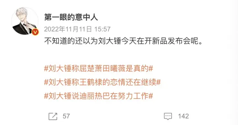 内娱狗仔现状分析_娱乐八卦网红是谁-_狗仔行业转型趋势