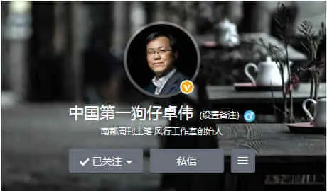 内娱狗仔现状分析_狗仔行业转型趋势_娱乐八卦网红是谁-