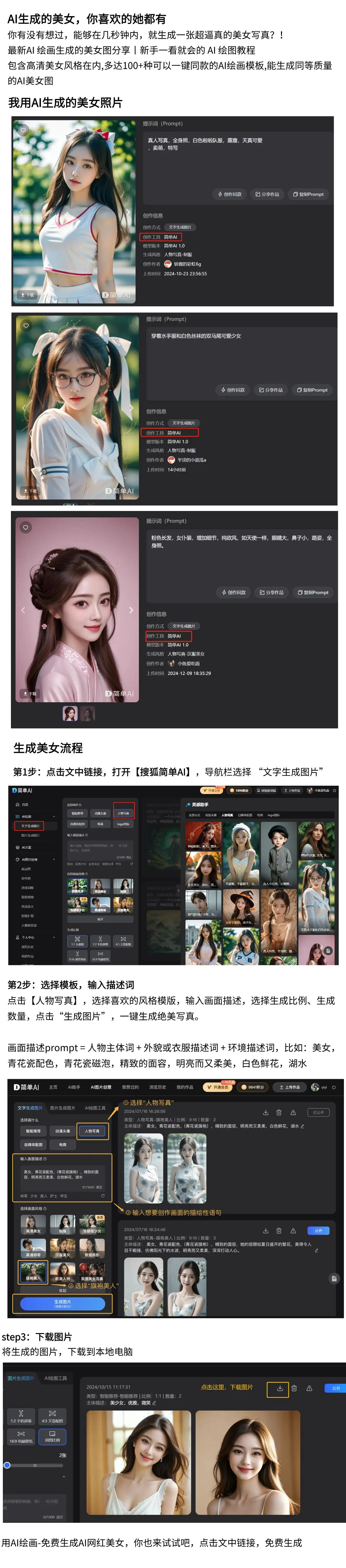 国产一区二区三区精华液：欲望与禁忌的交织